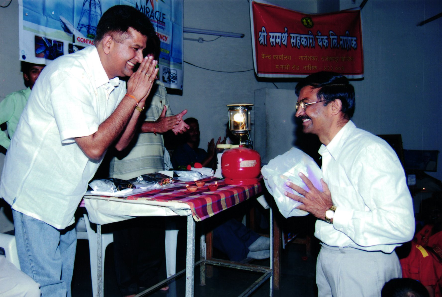 Sakhalas International Event